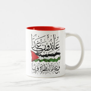 Palestine Flag Arabic Calligraphy Two-Tone Coffee Mug
