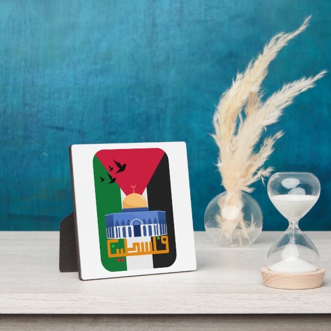  Palestine flag Arabic text Plaque (Insitu)