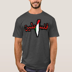 Palestine Flag colours T-Shirt