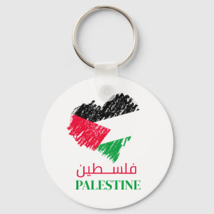 Palestine flag heart Palestinian Customised Key Ring