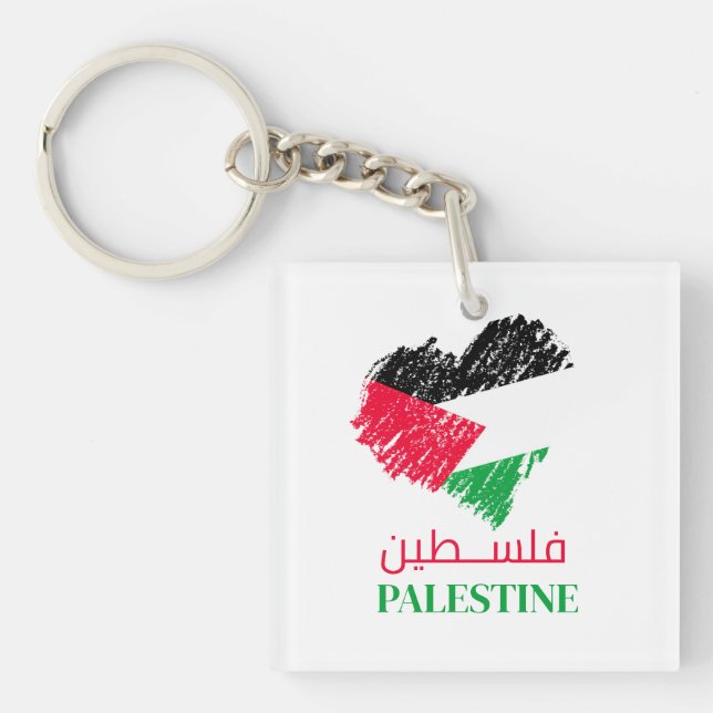Palestine flag heart Palestinian Customised Key Ring (Front)