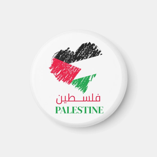 Palestine flag heart Palestinian Customised Magnet (Front)