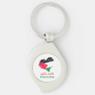 Palestine flag heart Palestinian Customized   Key Ring