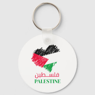 Palestine flag heart Palestinian Customized Key Ring