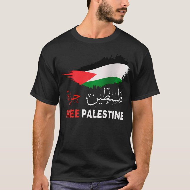 Palestine Free Gaza In Arabic Free Gaza Palestine  T-Shirt (Front)
