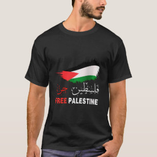 Palestine Free Gaza In Arabic Free Gaza Palestine  T-Shirt