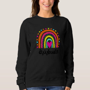 Palestine Girls Arabic Falastinia Women Folklore T Sweatshirt