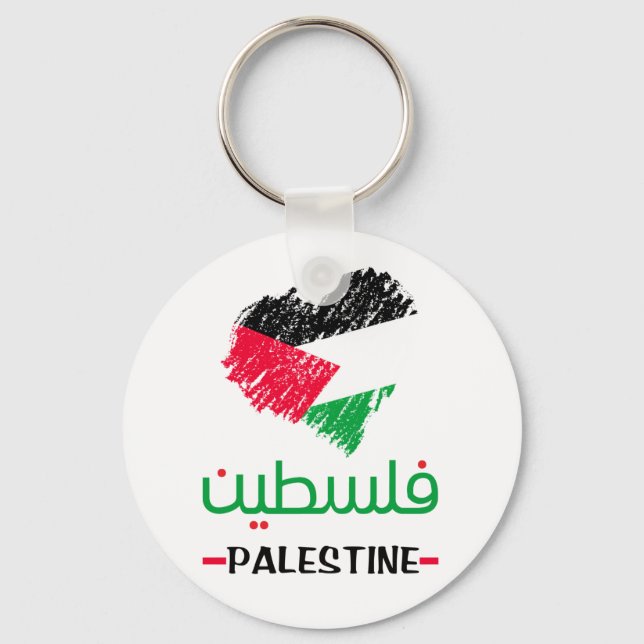 Palestine heart key ring (Front)
