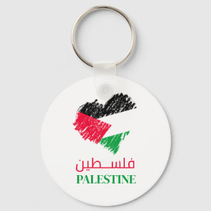 Palestine heart  key ring