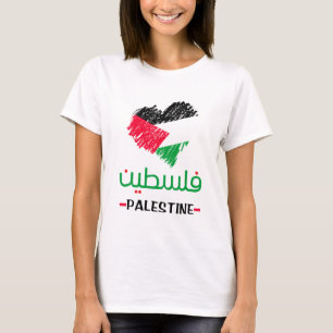 Palestine heart T-Shirt