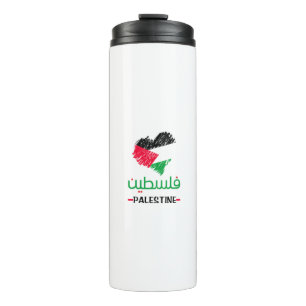 Palestine heart thermal tumbler