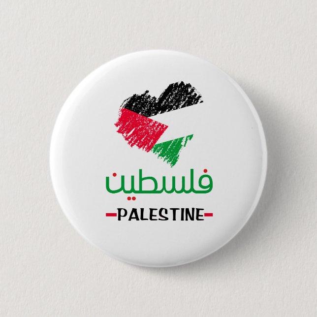 Palestine heart thermal tumbler 6 cm round badge (Front)