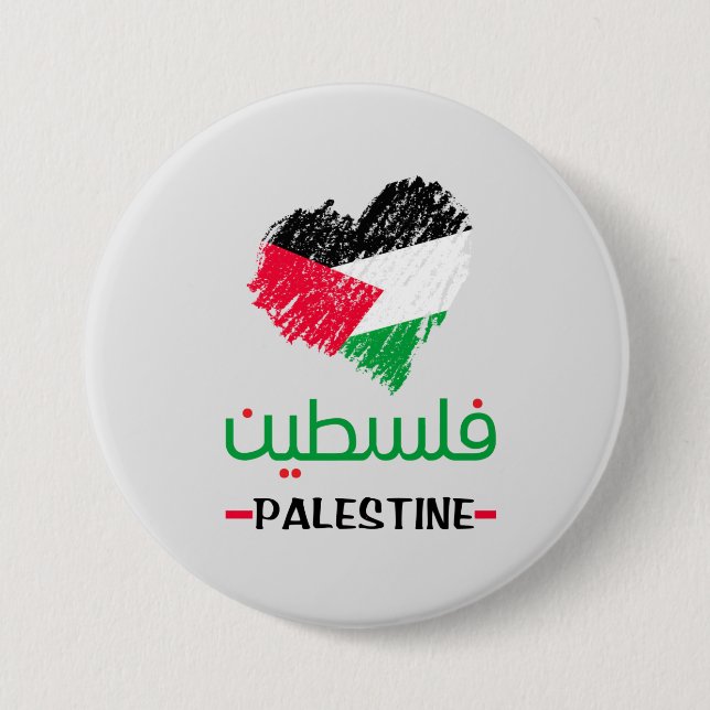 Palestine heart tote bag 7.5 cm round badge (Front)