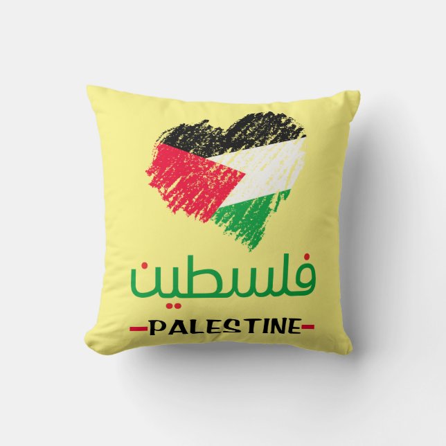 Palestine heart tote bag cushion (Front)