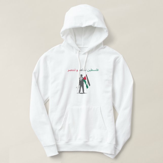 Palestine Hoodie (Design Front)