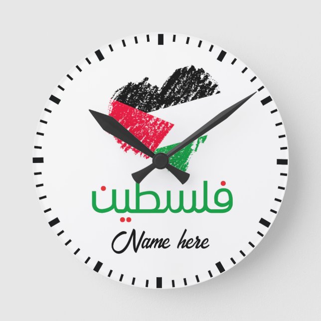 Palestine In Arabic Palestinian heart flag Watch Round Clock (Front)
