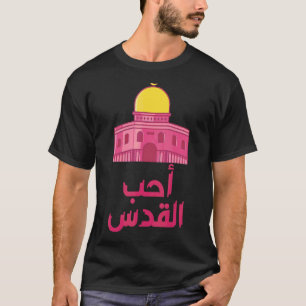 Palestine Jerusalem Arabic Calligraphy Free Palest T-Shirt