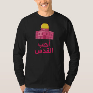 Palestine Jerusalem Arabic Calligraphy Free Palest T-Shirt