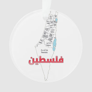Palestine Map Cities Regions خريطه مدن قرى فلسطين Ornament