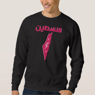 Palestine Map Palestine Arabic Calligraphy Free Pa Sweatshirt