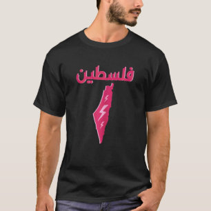 Palestine Map Palestine Arabic Calligraphy Free Pa T-Shirt