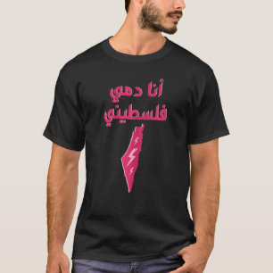 Palestine Map Palestine Arabic Calligraphy Free Pa T-Shirt