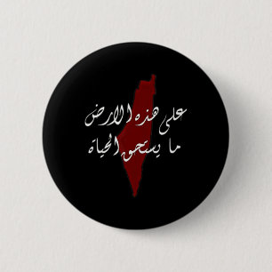 Palestine Map Palestinians Earth Palestin Day Men 6 Cm Round Badge