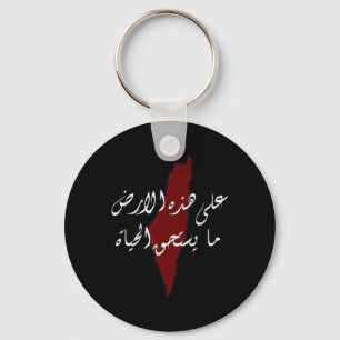 Palestine Map Palestinians Earth Palestin Day Men  Key Ring