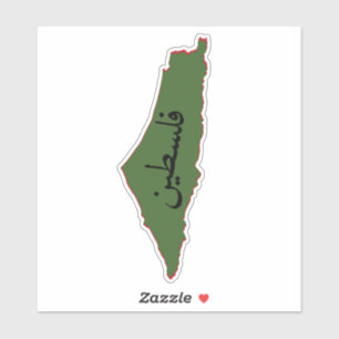 palestine map with palestine word in arabic