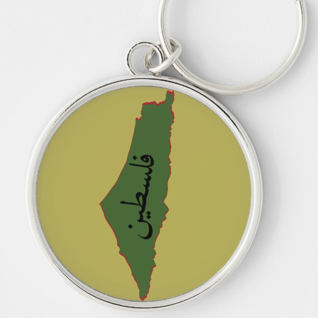 palestine map with palestine word in arabic  key ring (Front)