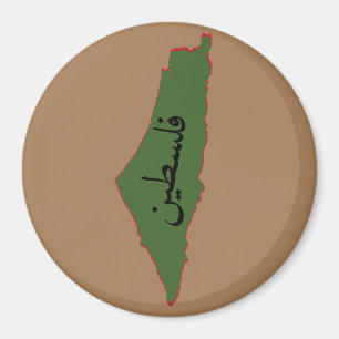 palestine map with palestine word in arabic magnet