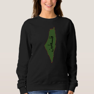 palestine map with palestine word in arabic sweatshirt