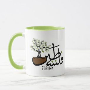Palestine Olive Tree Custom Colourful Gift Mug