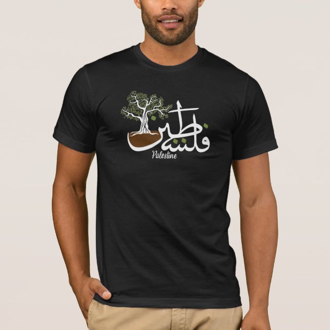 Palestine Olive Tree Customizable Men's T-shirt (Front)