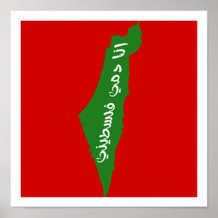 Palestine Poster