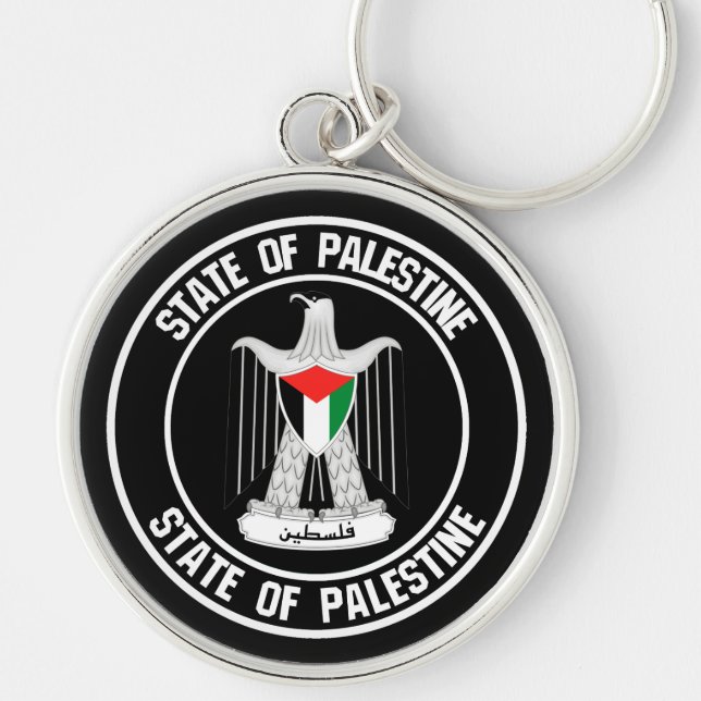 Palestine Round Emblem Key Ring (Front)
