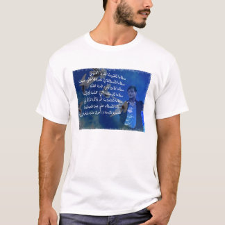 Palestine T-Shirt