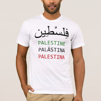 Palestine T-Shirt
