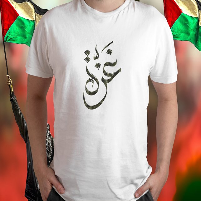 Palestine T-Shirt with Gaza in Arabic Camouflage (Pro-Palestine T-shirt, Support Free Gaza T-shirt)
