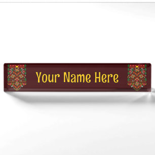 Palestine Tatreez Traditional Embrodery Nameplate