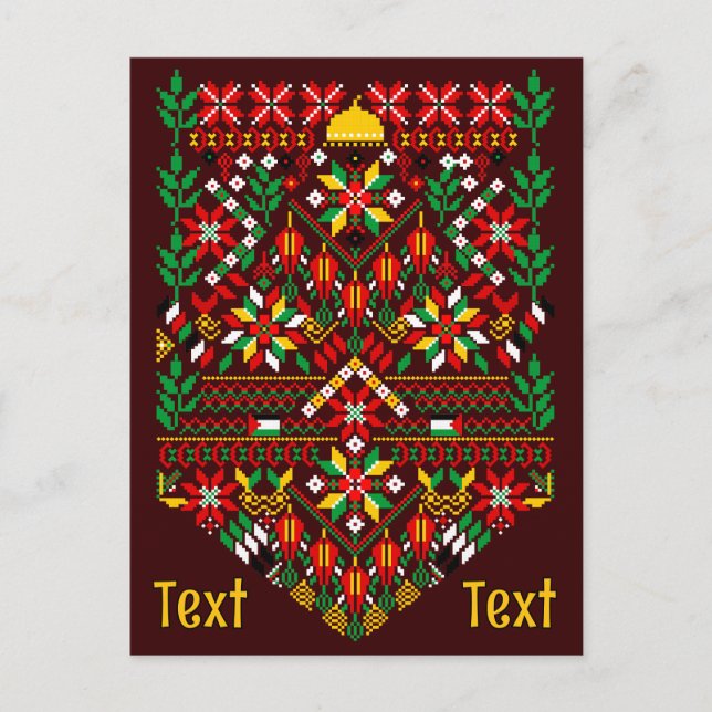 Palestine Tatreez Traditional Embrodery Postcard (Front)