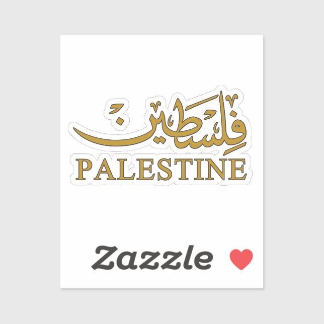 PALESTINE text in English and Arabic Calligraphy  (Sheet)