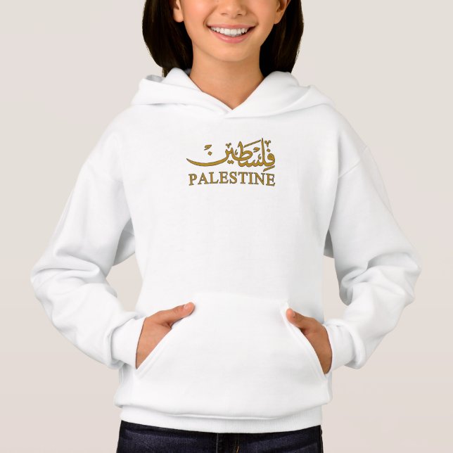 PALESTINE text in English and Arabic Calligraphy  (Front)