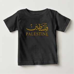 PALESTINE text in English and Arabic Calligraphy  Baby T-Shirt