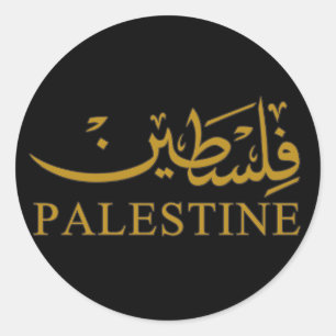 PALESTINE text in English and Arabic Calligraphy  Classic Round Sticker