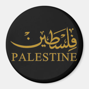 PALESTINE text in English and Arabic Calligraphy Magnet