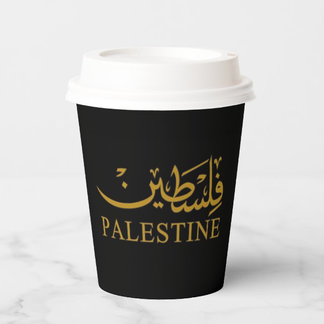 PALESTINE text in English and Arabic Calligraphy  Paper Cups (Front)