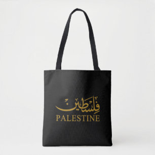 PALESTINE text in English and Arabic Calligraphy Tote Bag