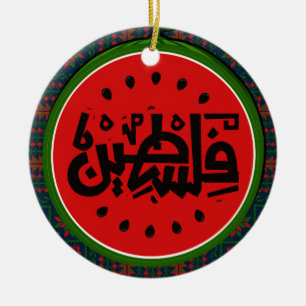 Palestine watermelon-Palestine Arabic word"فلسطين" Ceramic Ornament