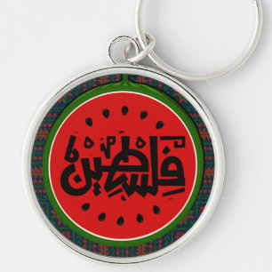Palestine watermelon-Palestine Arabic word"فلسطين" Key Ring